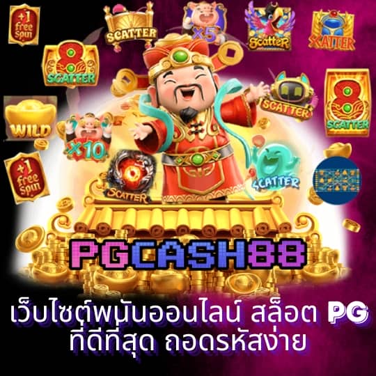 w69th สล็อต