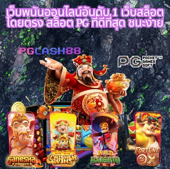 w69th สล็อต